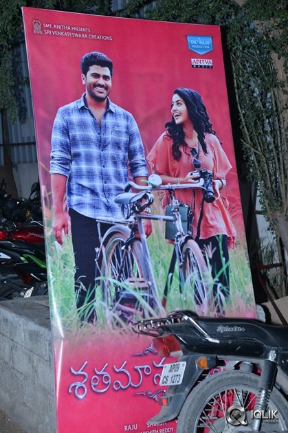 Shatamanam-Bhavati-Movie-Audio-Launch